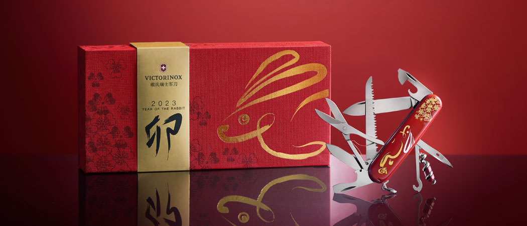 Year of the Rabbit 2023